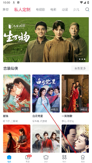 今日影视大全极速版