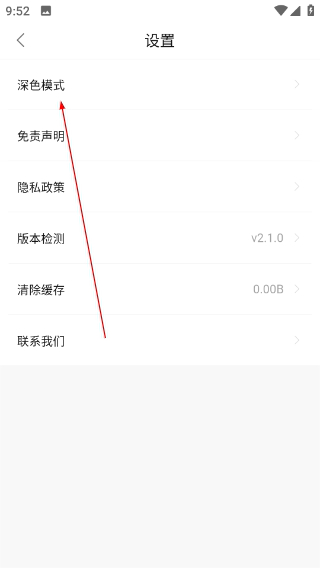 极客影视安卓版app下载