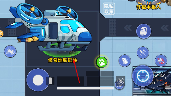 三角洲福利版