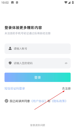 天鱼