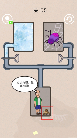 冰封蜘蛛
