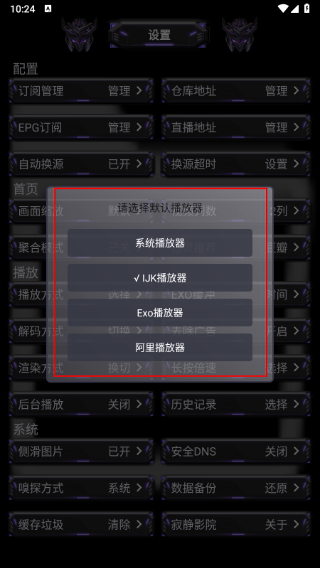 寂静影音手机版下载