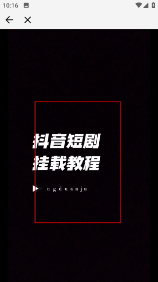 剧里剧外app
