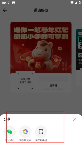 剧里剧外短剧分销平台app