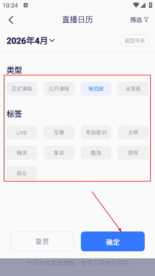 嗨学课堂