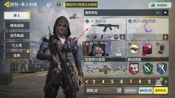 使命召唤最新版