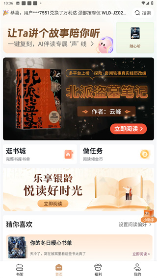 锦书