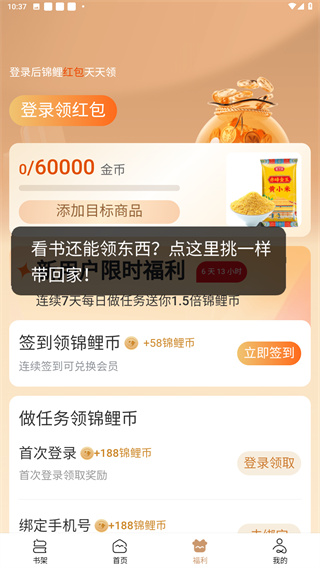 锦书