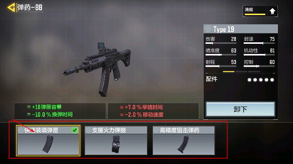 使命召唤手游国际服