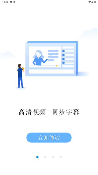 独角兽教育