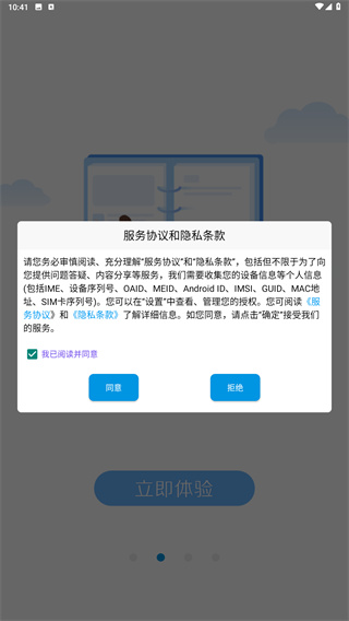 独角兽教育