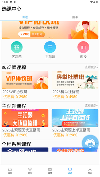 独角兽教育