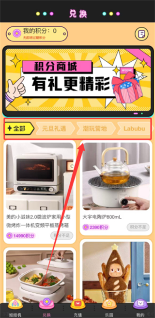 疯狂娃娃城