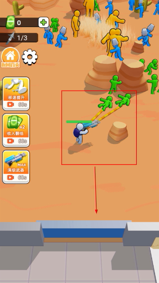 僵尸榨汁达人