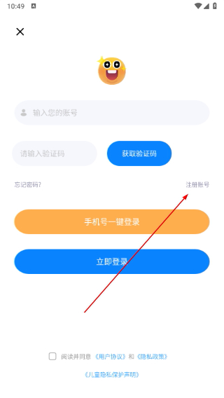 极简音效助手app最新版下载