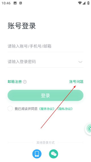 未来猪场Pro