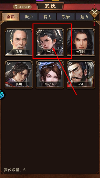 主公别闹正版