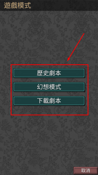 黎明三国