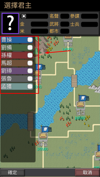 黎明三国