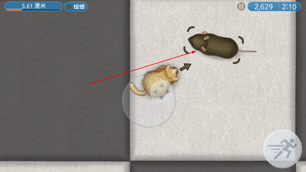 美味星球4正版