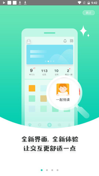 之江汇