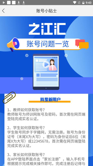 之江汇