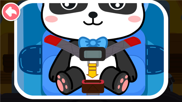 宝宝日常安全