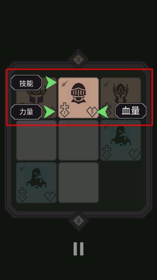 迷你战棋