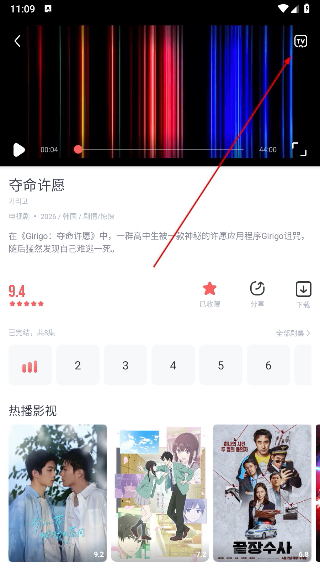 剧圈圈影视最新版