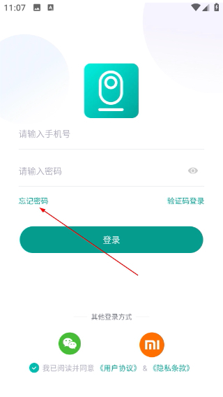 小蚁摄像机