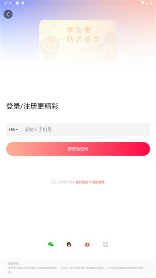 学为贵SAT