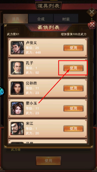 主公别闹