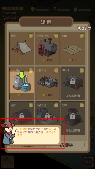迷你营地