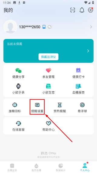 可孚欧态