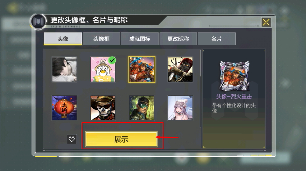 使命召唤手游安卓版
