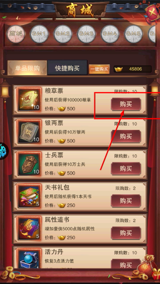 主公别闹完整版