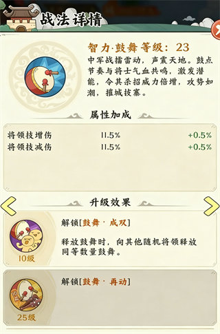 高能探宝团