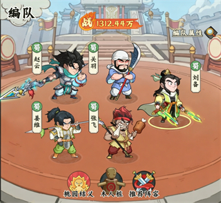 高能探宝团