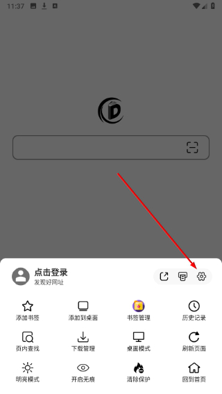 书签地球