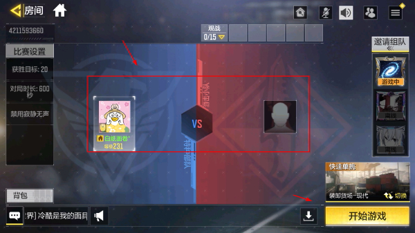 使命召唤手游最新版