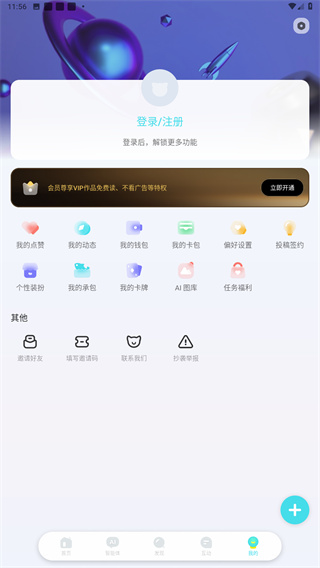 快点阅读