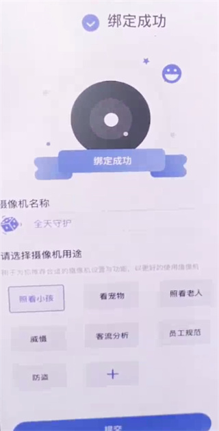 云蚁物联