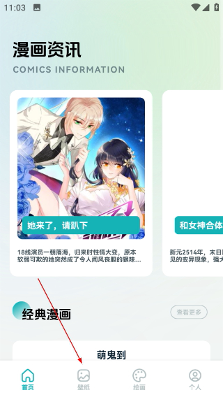 橘慢app正版下载
