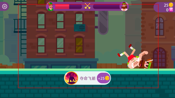 指尖神射手