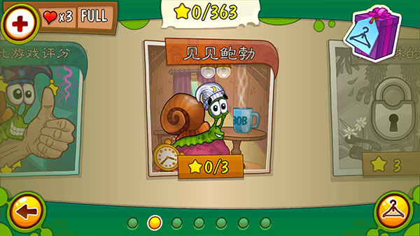 Snail Bob 2