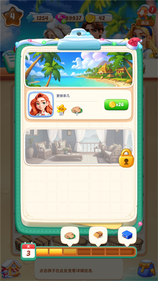 Okara Escape