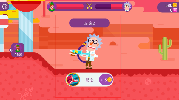 指尖神射手无限金币版