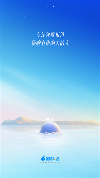 蓝鲸财经