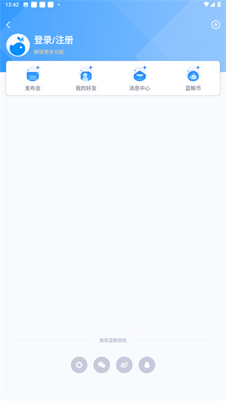 蓝鲸财经