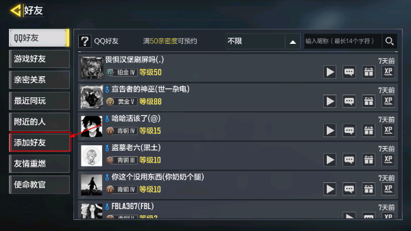 使命召唤台服